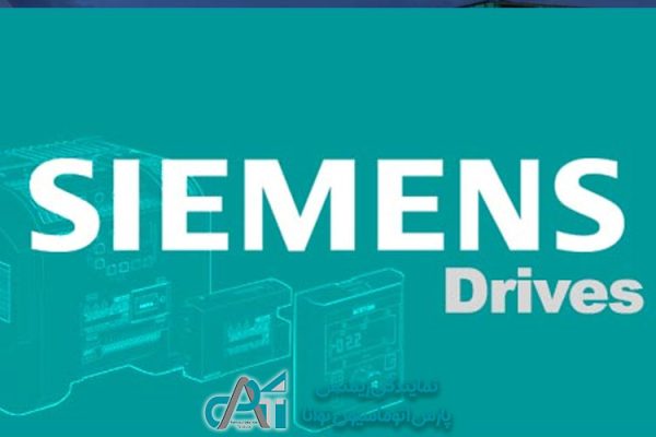 نمایندگی زیمنس در کرج